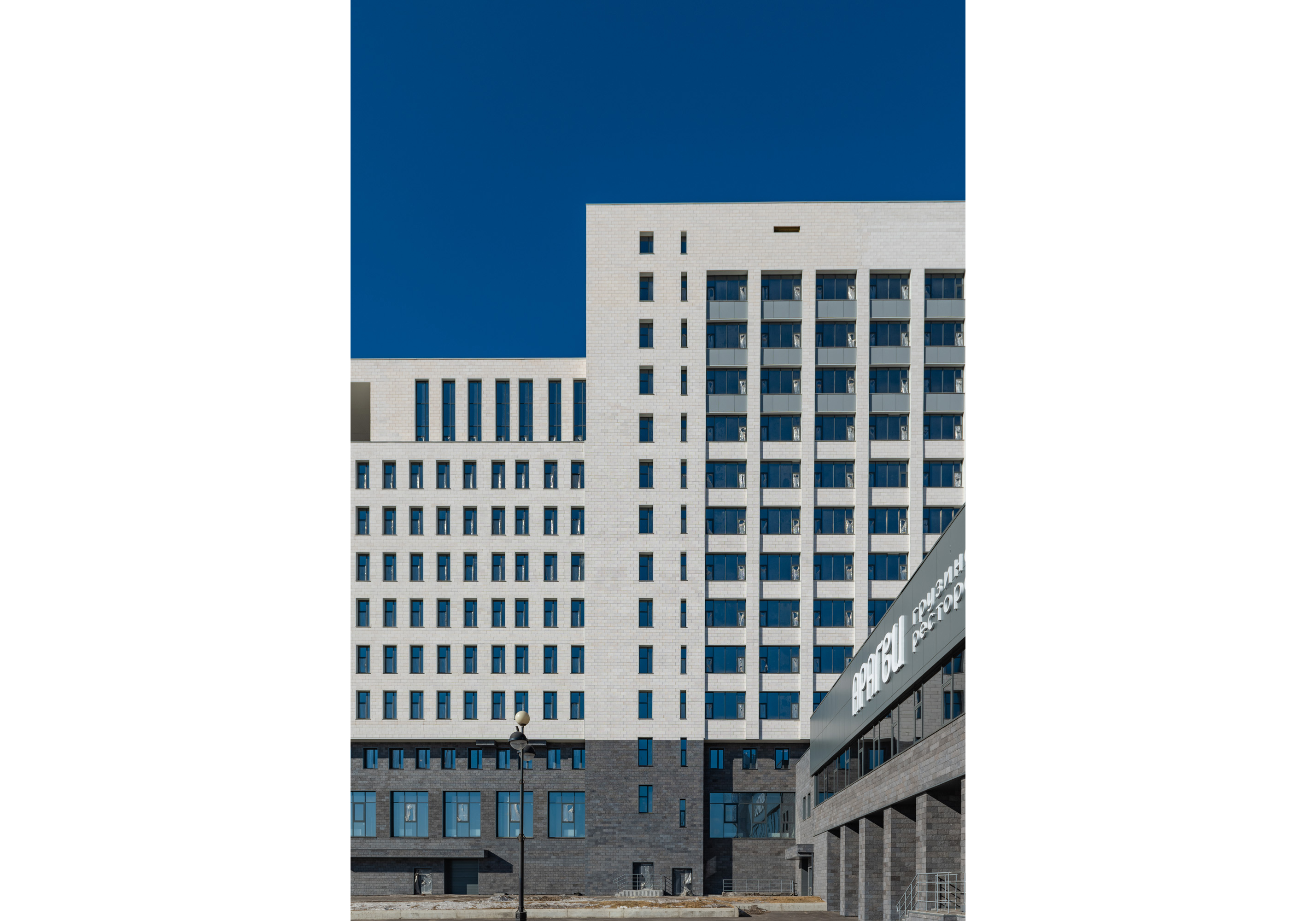 Здание «РусГидро»