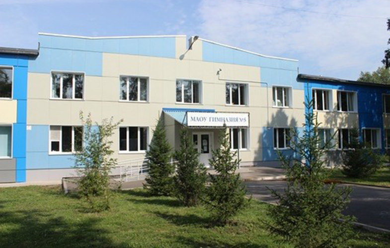 Сайт школы 5 красноярск